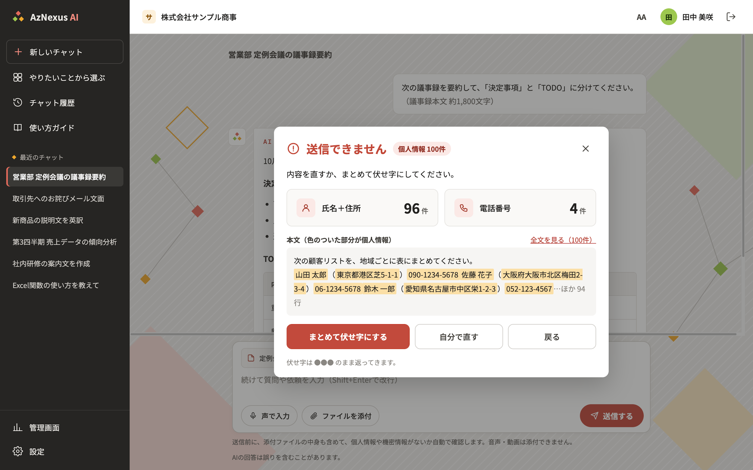 紹介コンテンツ画像