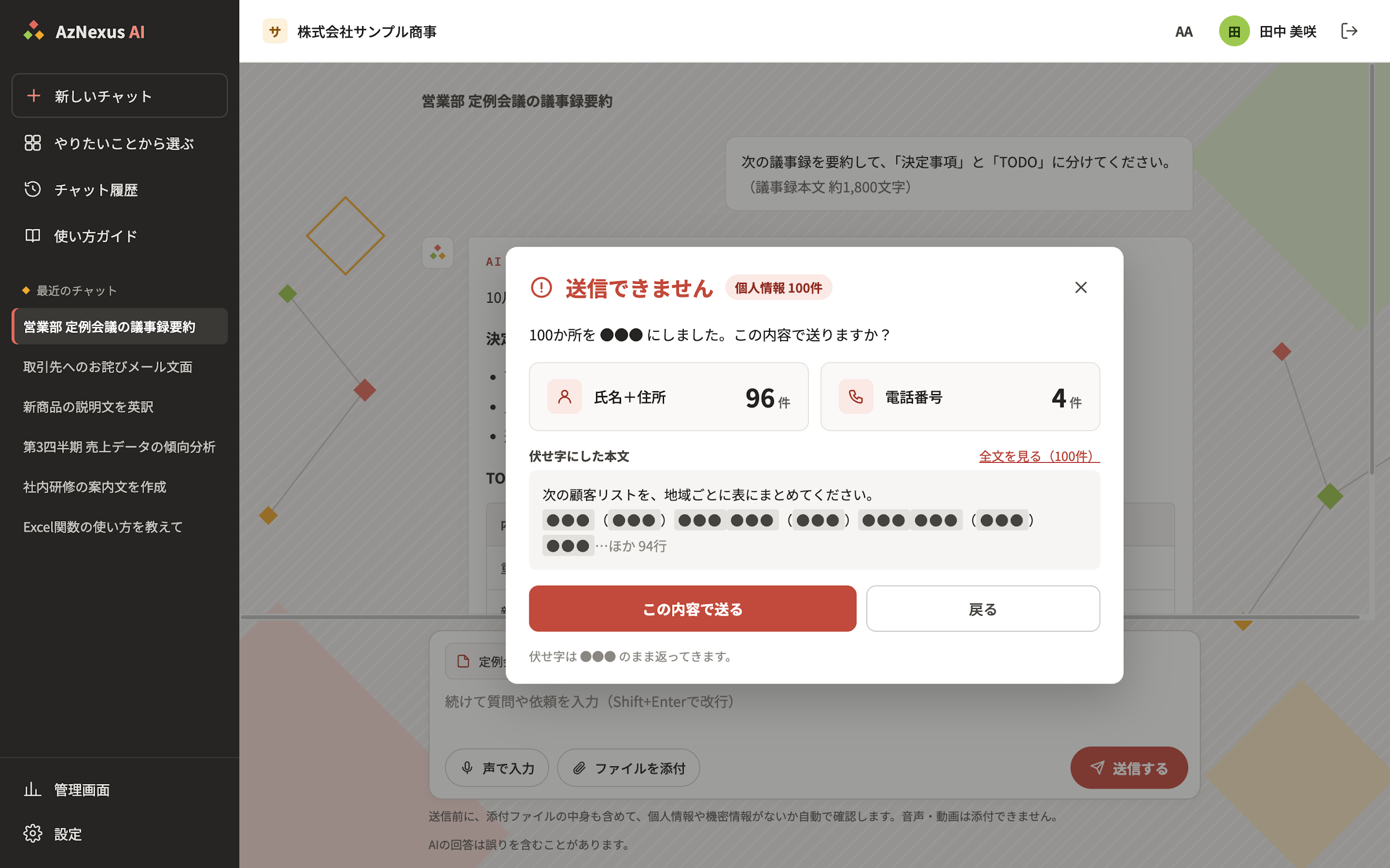 紹介コンテンツ画像